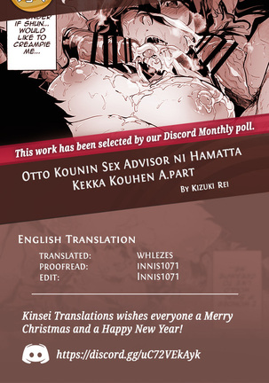 Otto Kounin Sex Advisor ni Hamatta Kekka Kouhen A.part - Page 46