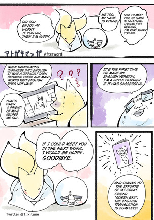 A Game Made Me a Succubus! Page #49