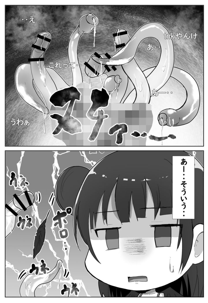 e-rn fanbox short love live doujinshi collection