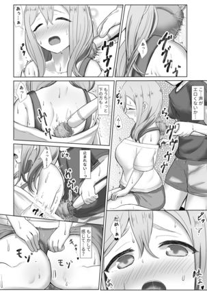 e-rn fanbox short love live doujinshi collection Page #18