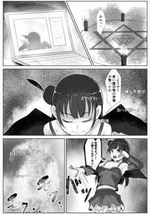 e-rn fanbox short love live doujinshi collection Page #68
