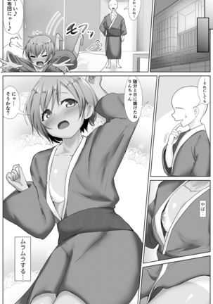 e-rn fanbox short love live doujinshi collection Page #59