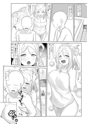 e-rn fanbox short love live doujinshi collection Page #53