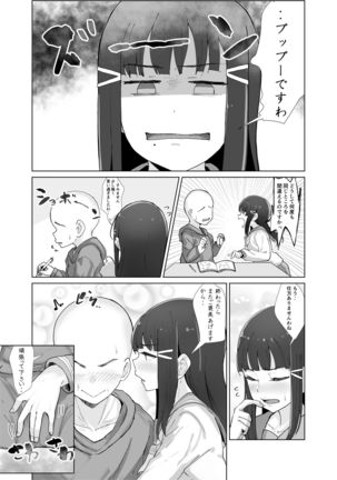 e-rn fanbox short love live doujinshi collection Page #27