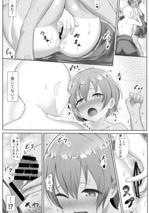 e-rn fanbox short love live doujinshi collection Page #61