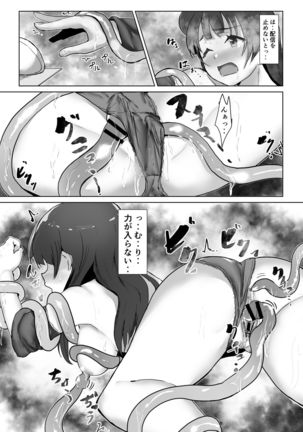 e-rn fanbox short love live doujinshi collection Page #71