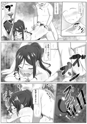 Image 10840022