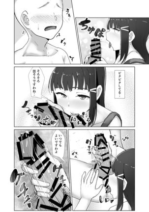 e-rn fanbox short love live doujinshi collection Page #30