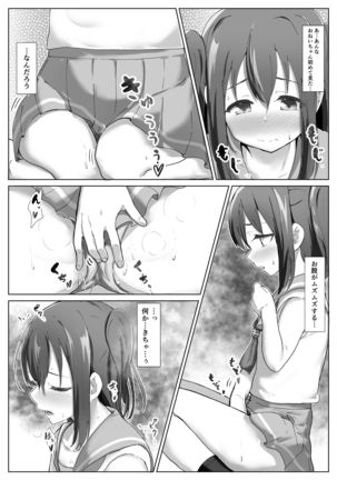 e-rn fanbox short love live doujinshi collection Page #33
