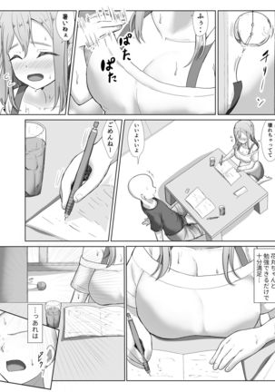 e-rn fanbox short love live doujinshi collection Page #16