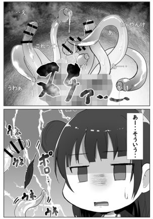 e-rn fanbox short love live doujinshi collection Page #69