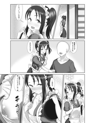 e-rn fanbox short love live doujinshi collection Page #63