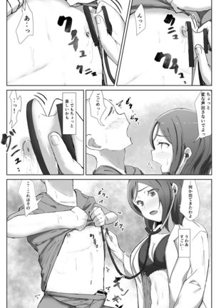 e-rn fanbox short love live doujinshi collection Page #49