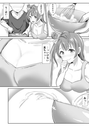 e-rn fanbox short love live doujinshi collection Page #43