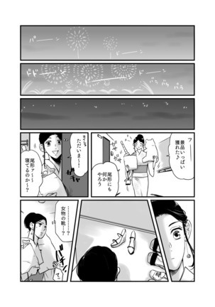 Image 4780442