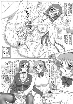 Image 8713845