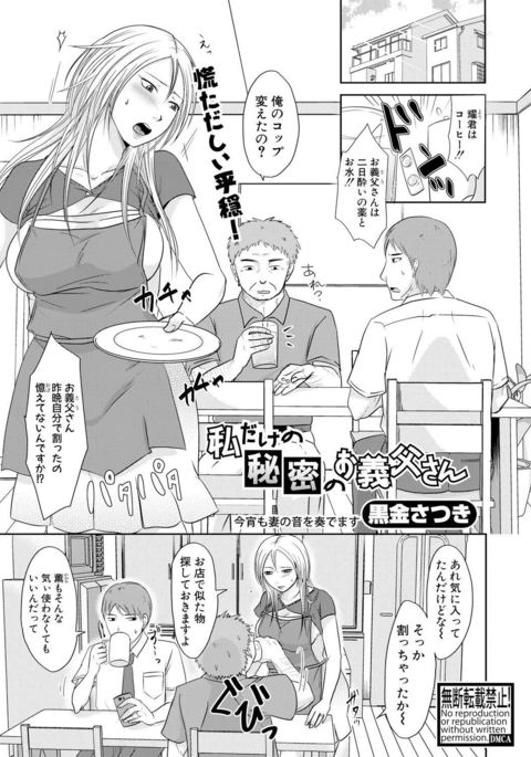 Image 3460713