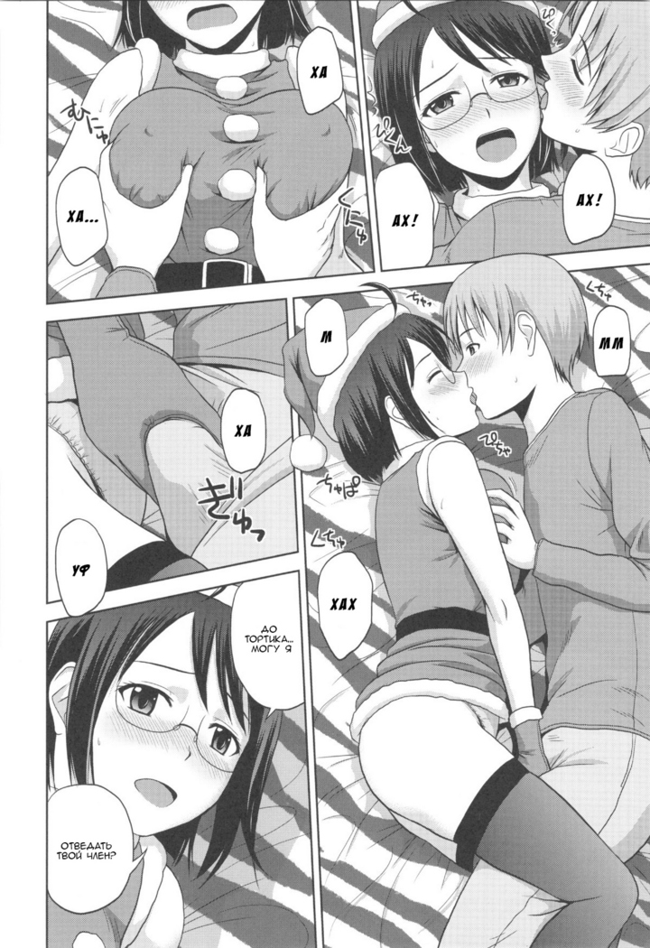 Sexuality x Service4