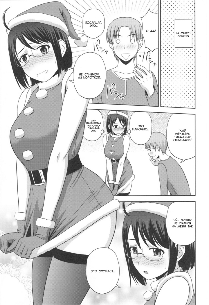 Sexuality x Service4