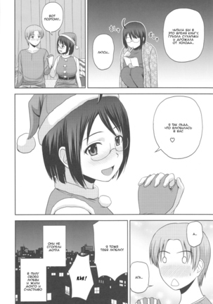 Sexuality x Service4 Page #23