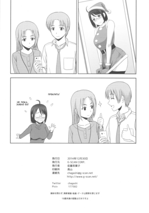 Sexuality x Service4 Page #25