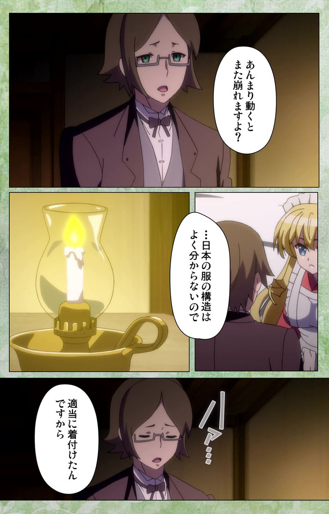 Koimaguwai Kanzenban
