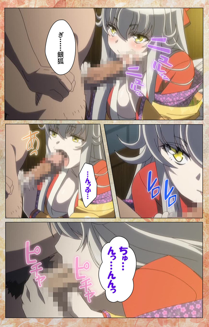Koimaguwai Kanzenban