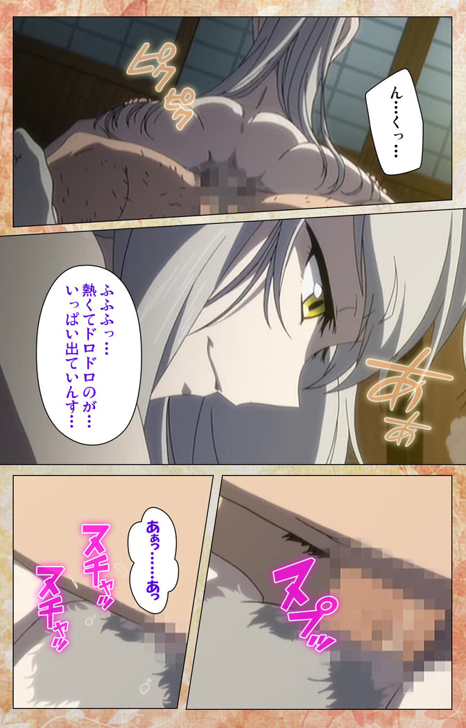 Koimaguwai Kanzenban
