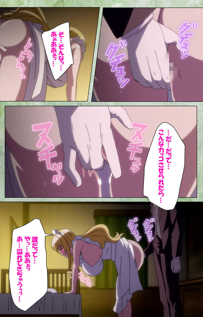 Koimaguwai Kanzenban