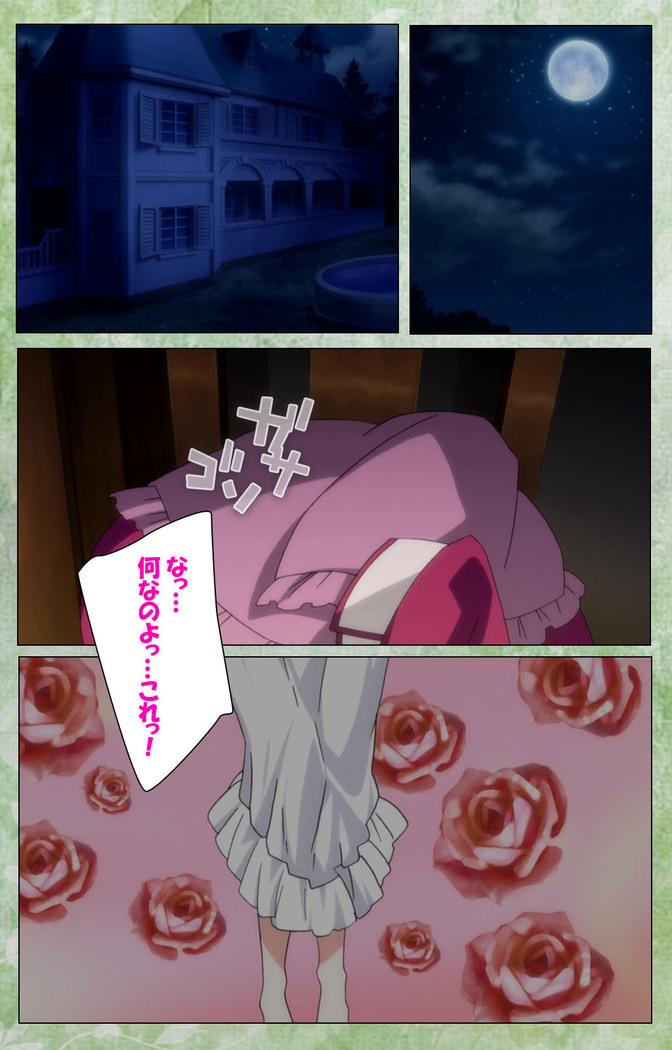 Koimaguwai Kanzenban