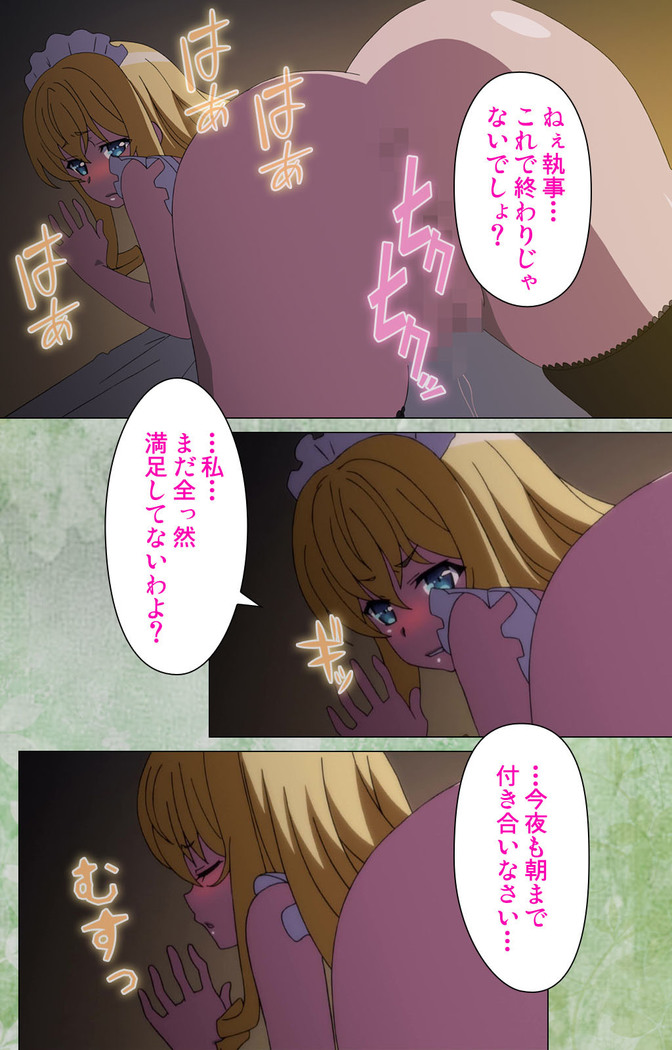 Koimaguwai Kanzenban