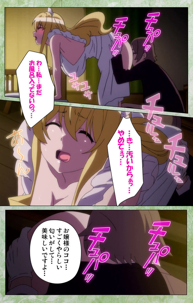 Koimaguwai Kanzenban