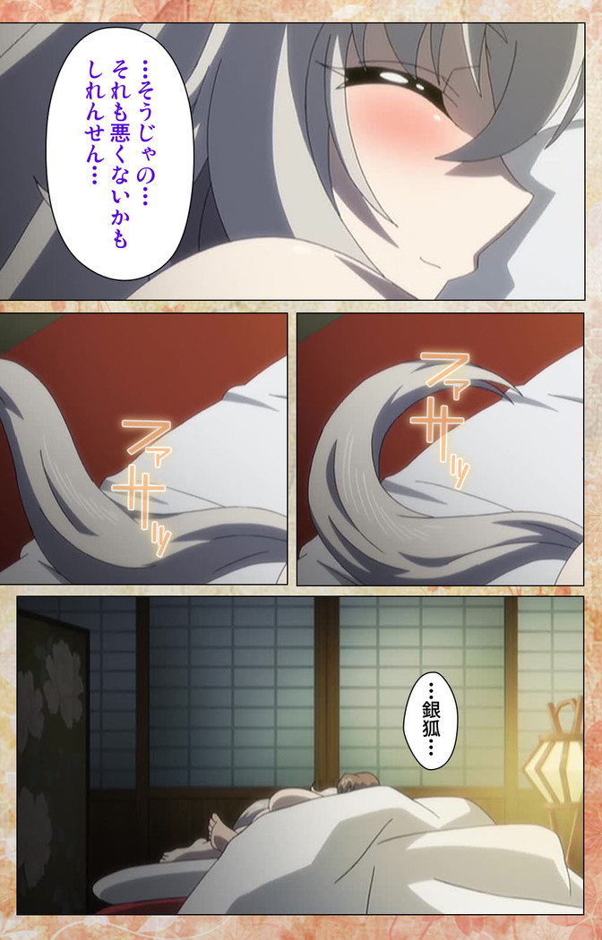 Koimaguwai Kanzenban