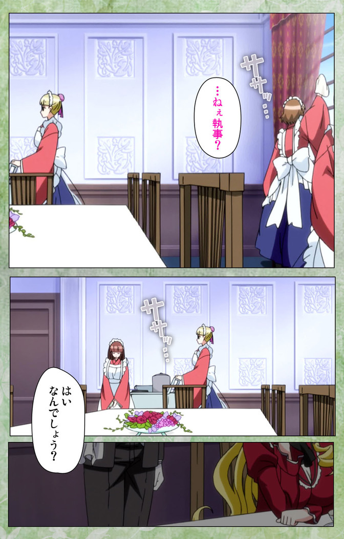 Koimaguwai Kanzenban
