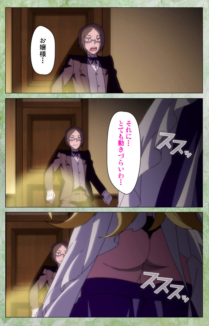 Koimaguwai Kanzenban