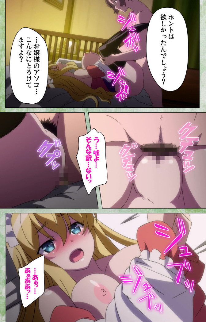 Koimaguwai Kanzenban