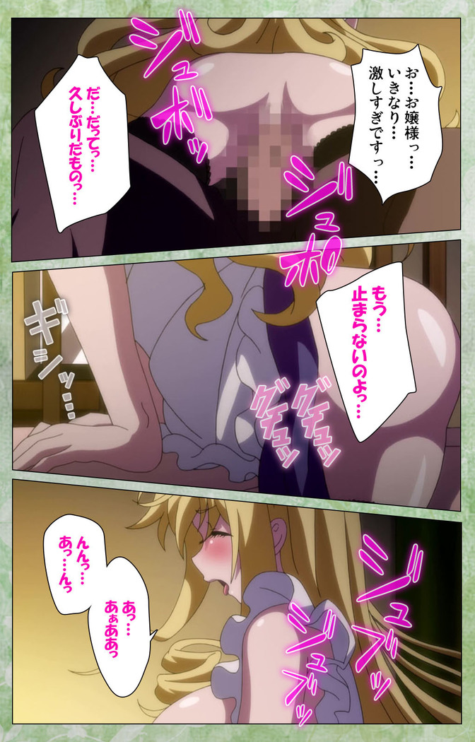 Koimaguwai Kanzenban