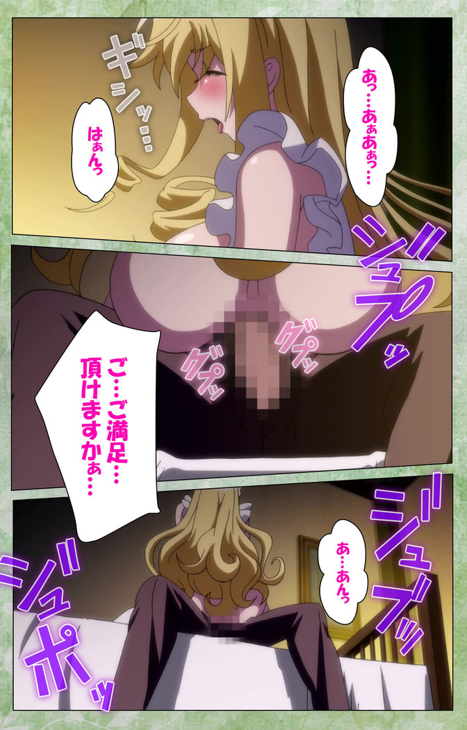 Koimaguwai Kanzenban
