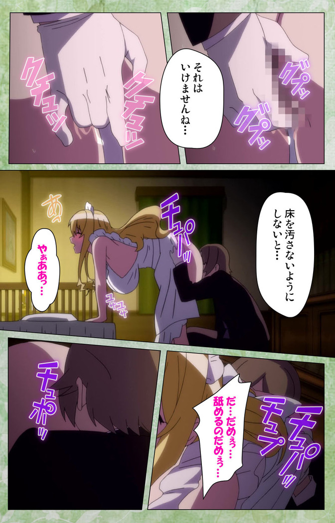 Koimaguwai Kanzenban
