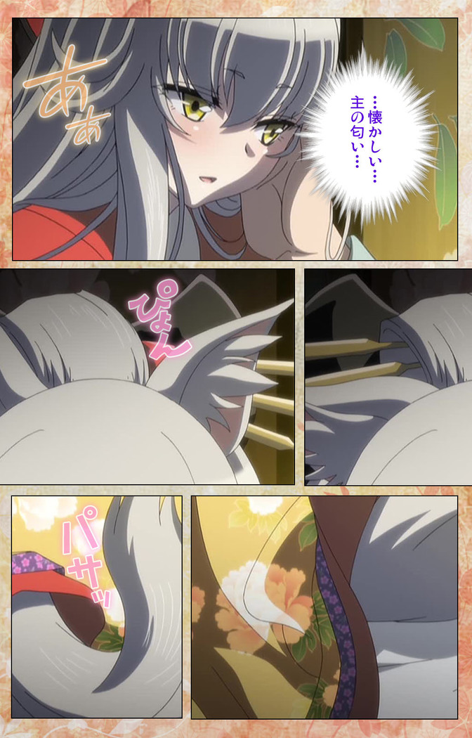 Koimaguwai Kanzenban
