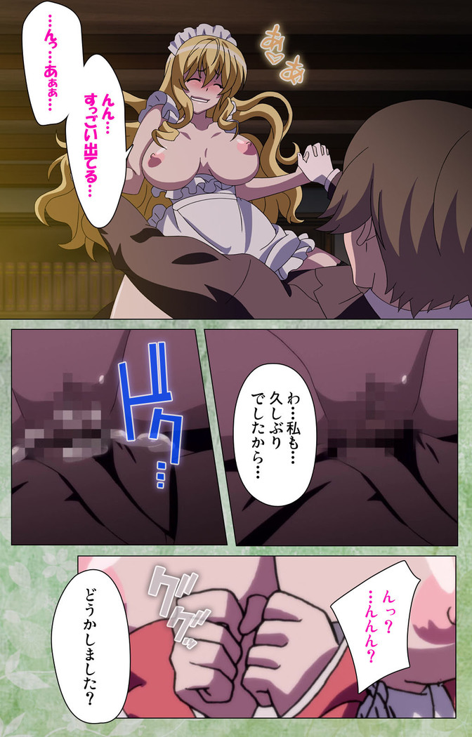 Koimaguwai Kanzenban