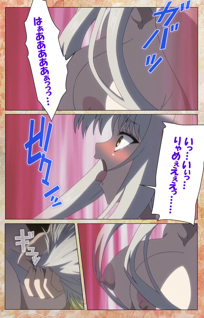 Koimaguwai Kanzenban