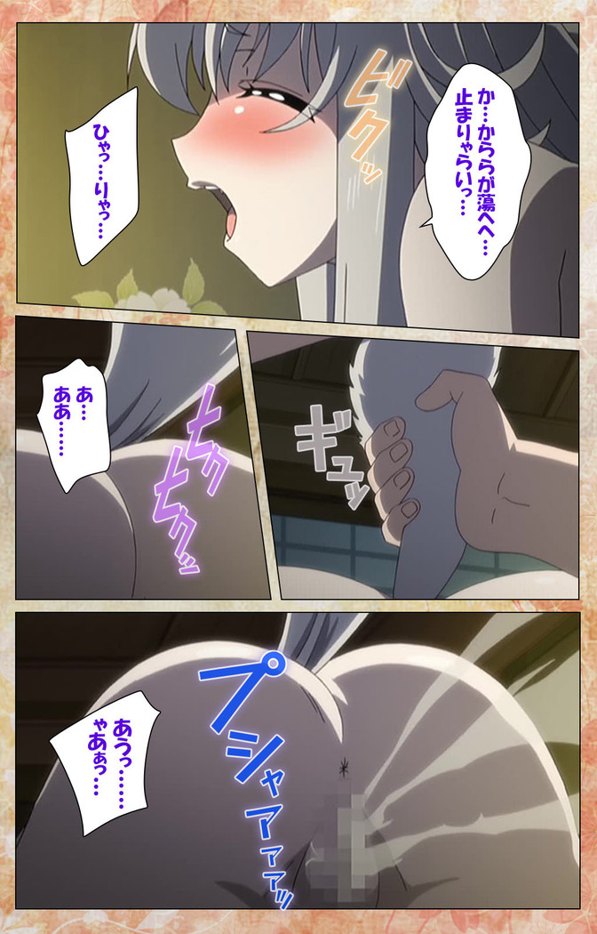 Koimaguwai Kanzenban