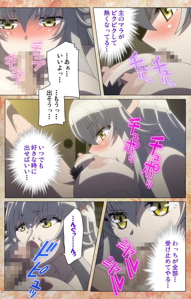 Koimaguwai Kanzenban