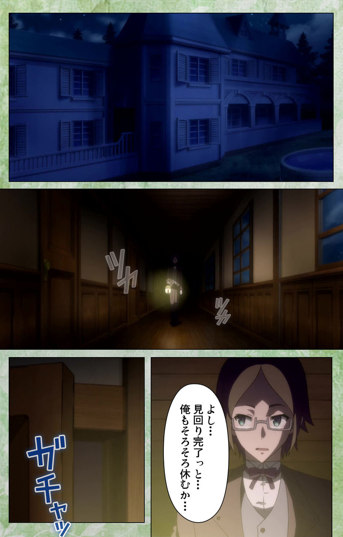 Koimaguwai Kanzenban