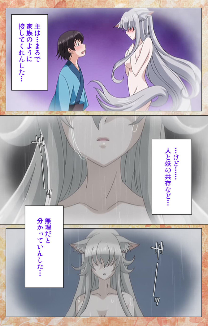 Koimaguwai Kanzenban