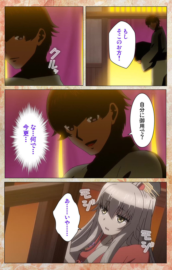 Koimaguwai Kanzenban