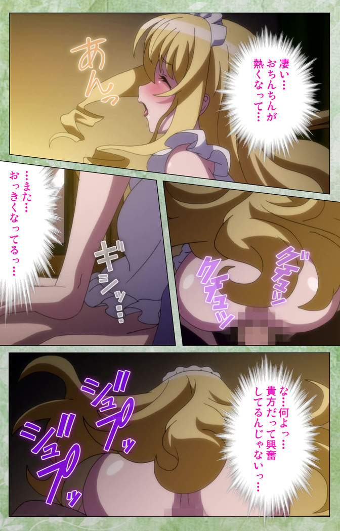 Koimaguwai Kanzenban