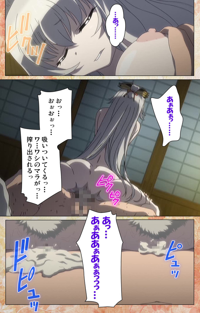 Koimaguwai Kanzenban