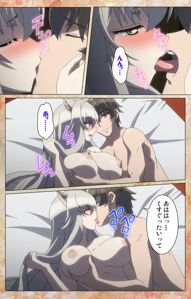 Koimaguwai Kanzenban